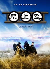 热久久这里只有