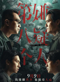 我女朋友的妈妈